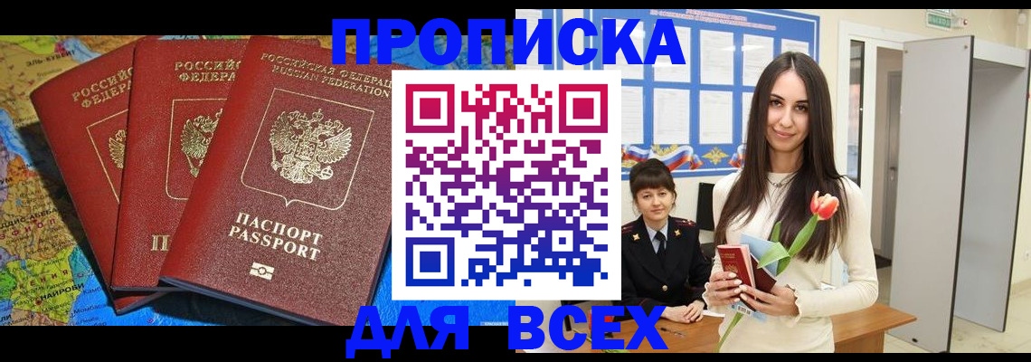 регистрация для дет. сада в Шумихе